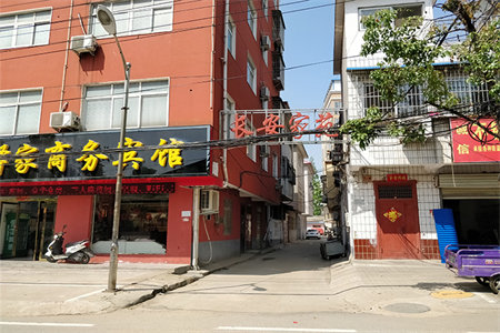 房贷利率有折扣吗